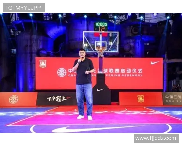姚明在篮球协会讲话中强调发展青少年篮球的重要性与未来方向