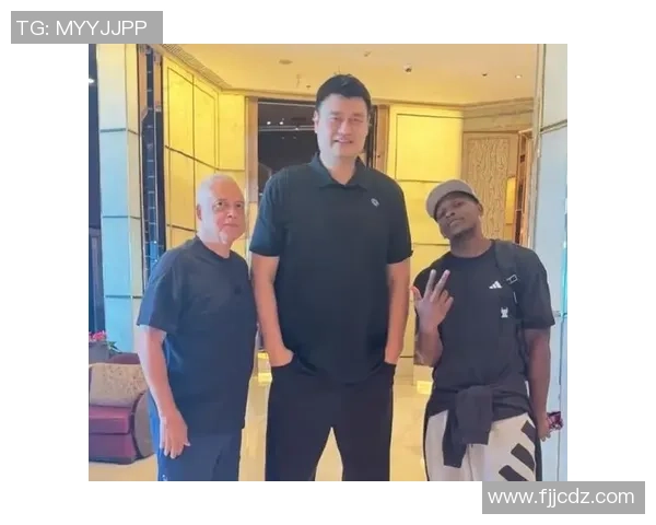 姚明与广东篮球明星合影留念展现篮球精神与友谊的精彩瞬间