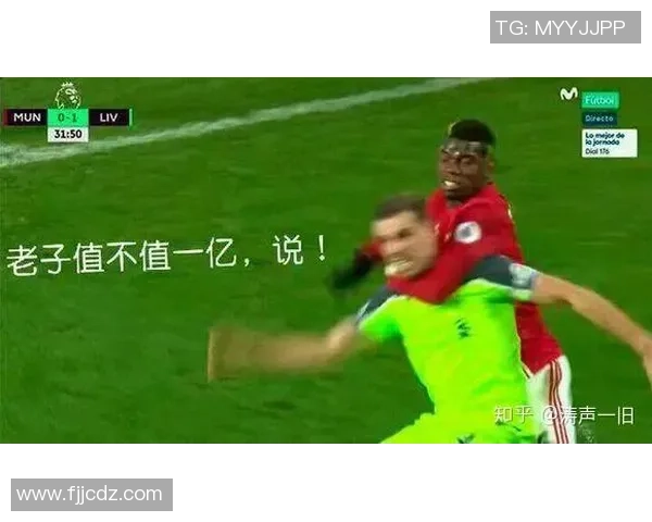 德甲热刺逆转曼联四比三全场沸腾数据分析揭示精彩瞬间