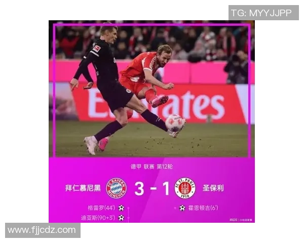 欧联杯精彩对决多特蒙德逆转曼城补时绝杀引发全场狂欢