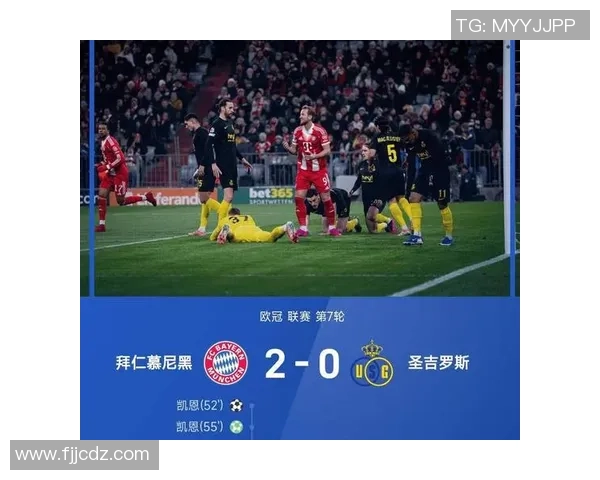 国王杯激战：拜仁险胜国米乌龙球成关键瞬间引发全场狂欢