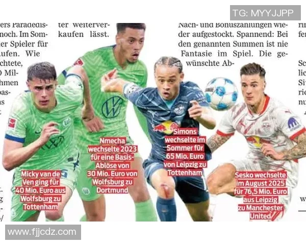 英超精彩对决莱比锡与本菲卡激战成平局全场沸腾