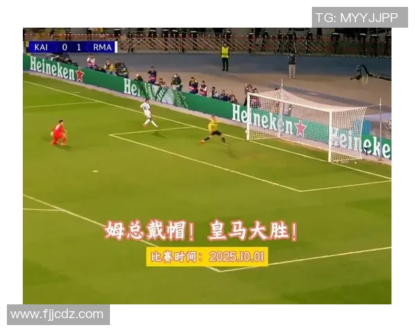 意甲激战：皇马逆转里昂帽子戏法引爆全场战术解析与精彩瞬间回顾